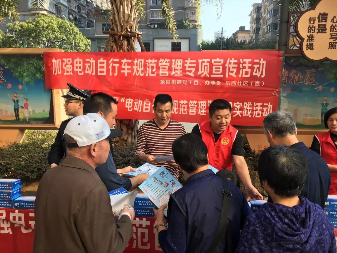 中心吹哨 部門報道 各方參與——晉安區開展交通安全文明實踐活動
