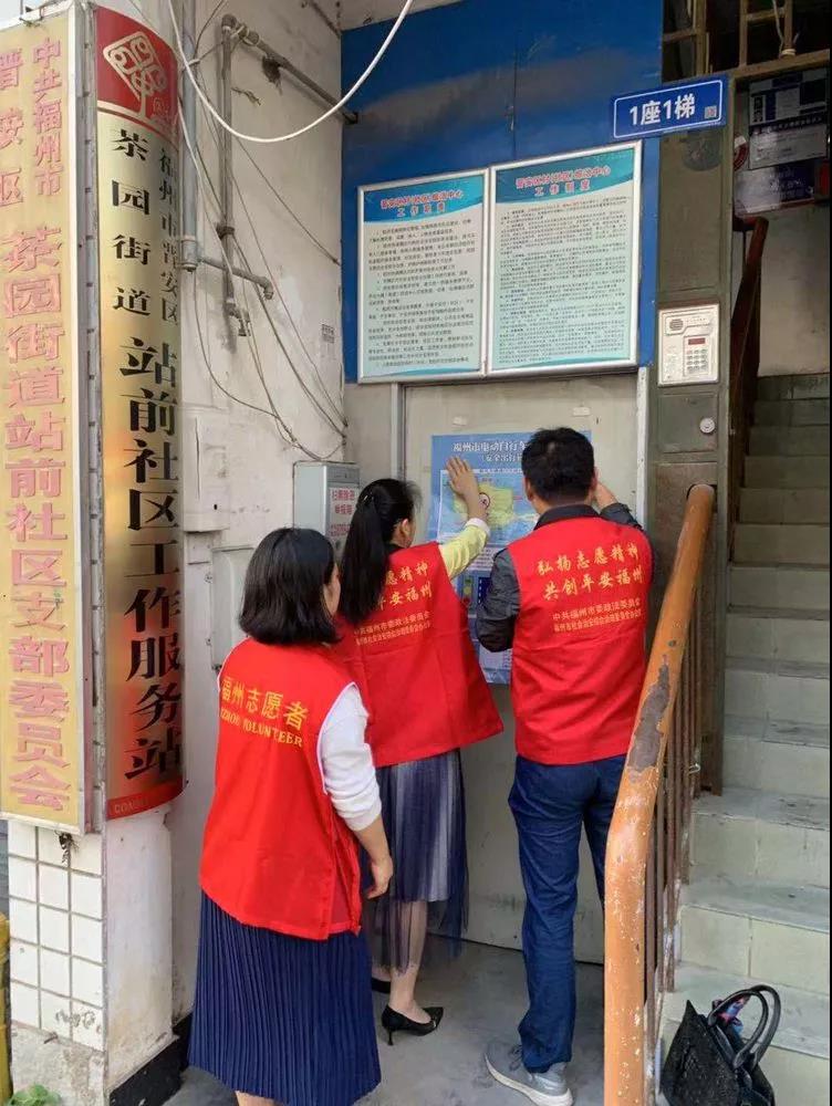 中心吹哨 部門報道 各方參與——晉安區開展交通安全文明實踐活動