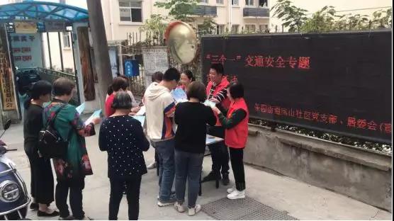 中心吹哨 部門報道 各方參與——晉安區開展交通安全文明實踐活動