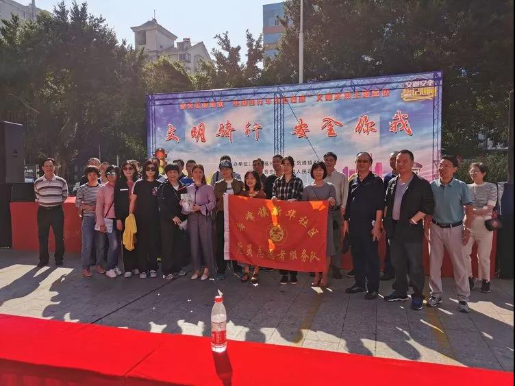 中心吹哨 部門報道 各方參與——晉安區開展交通安全文明實踐活動