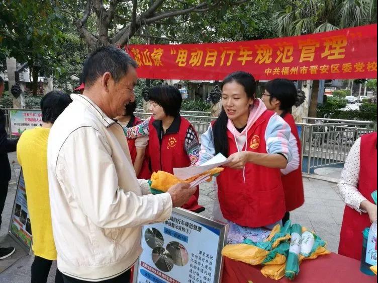 中心吹哨 部門報道 各方參與——晉安區開展交通安全文明實踐活動