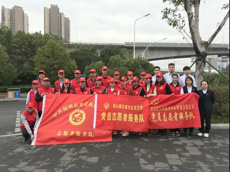 中心吹哨 部門報道 各方參與——晉安區開展交通安全文明實踐活動