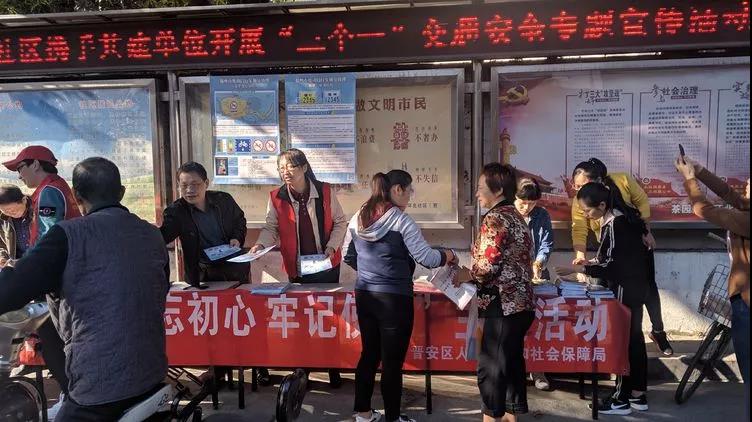 中心吹哨 部門報道 各方參與——晉安區開展交通安全文明實踐活動