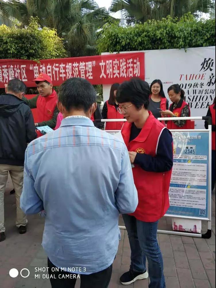 中心吹哨 部門報道 各方參與——晉安區開展交通安全文明實踐活動