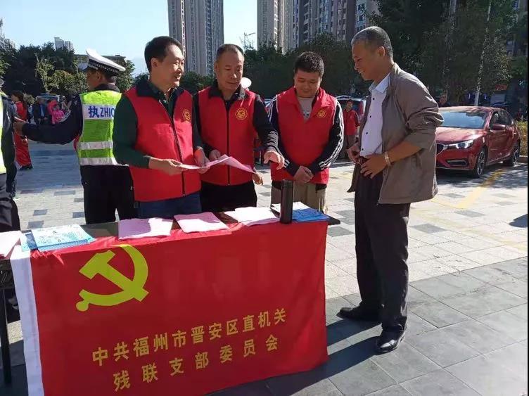 中心吹哨 部門報道 各方參與——晉安區開展交通安全文明實踐活動
