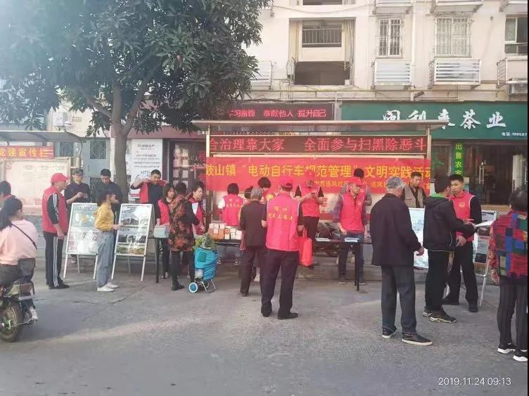 中心吹哨 部門報道 各方參與——晉安區開展交通安全文明實踐活動