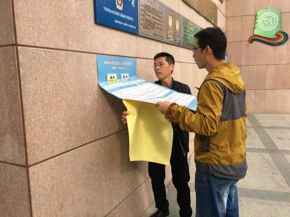 中心吹哨 部門報道 各方參與——晉安區開展交通安全文明實踐活動