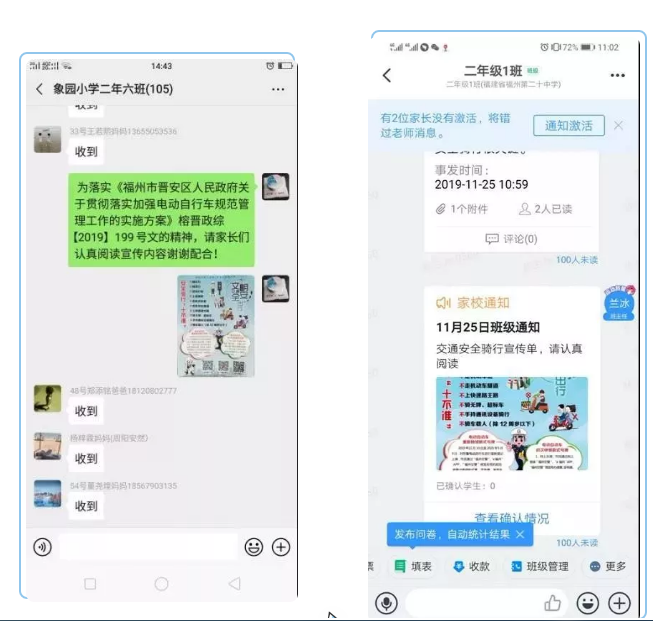 中心吹哨 部門報道 各方參與——晉安區開展交通安全文明實踐活動