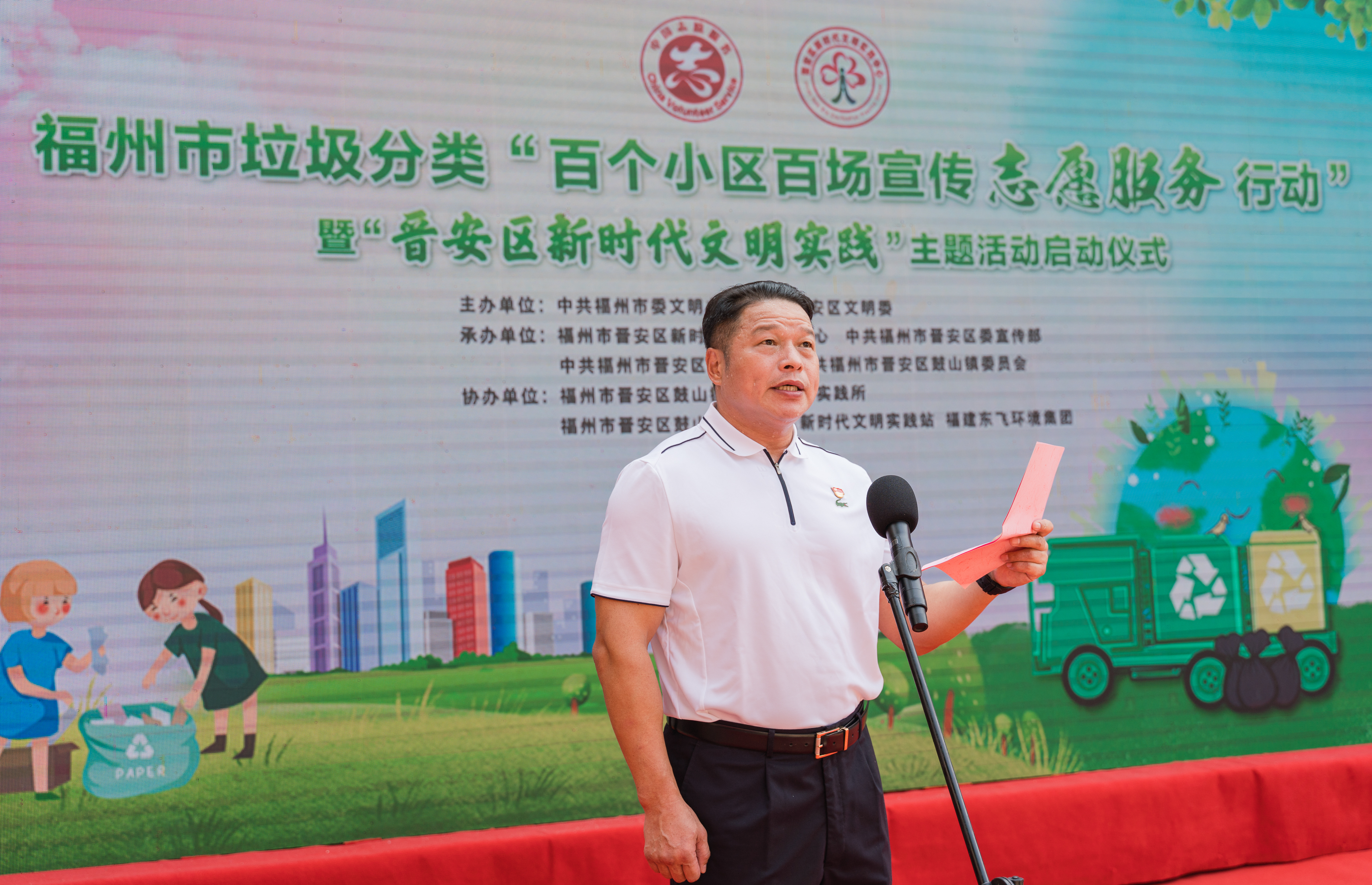垃圾分類有新意！百個小區百場宣傳活動走進晉安！