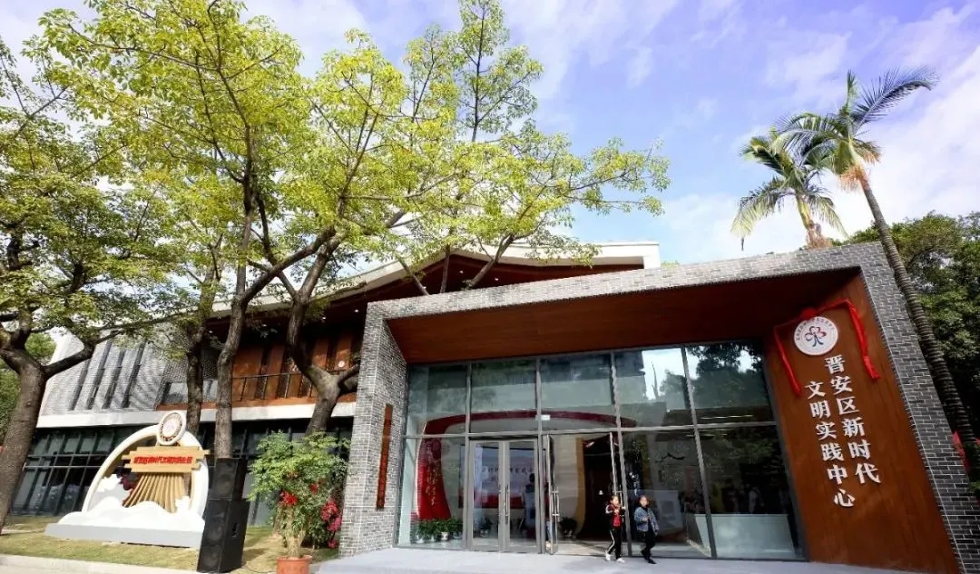 中央網信辦赴福州市晉安區調研新時代文明實踐中心建設試點工作