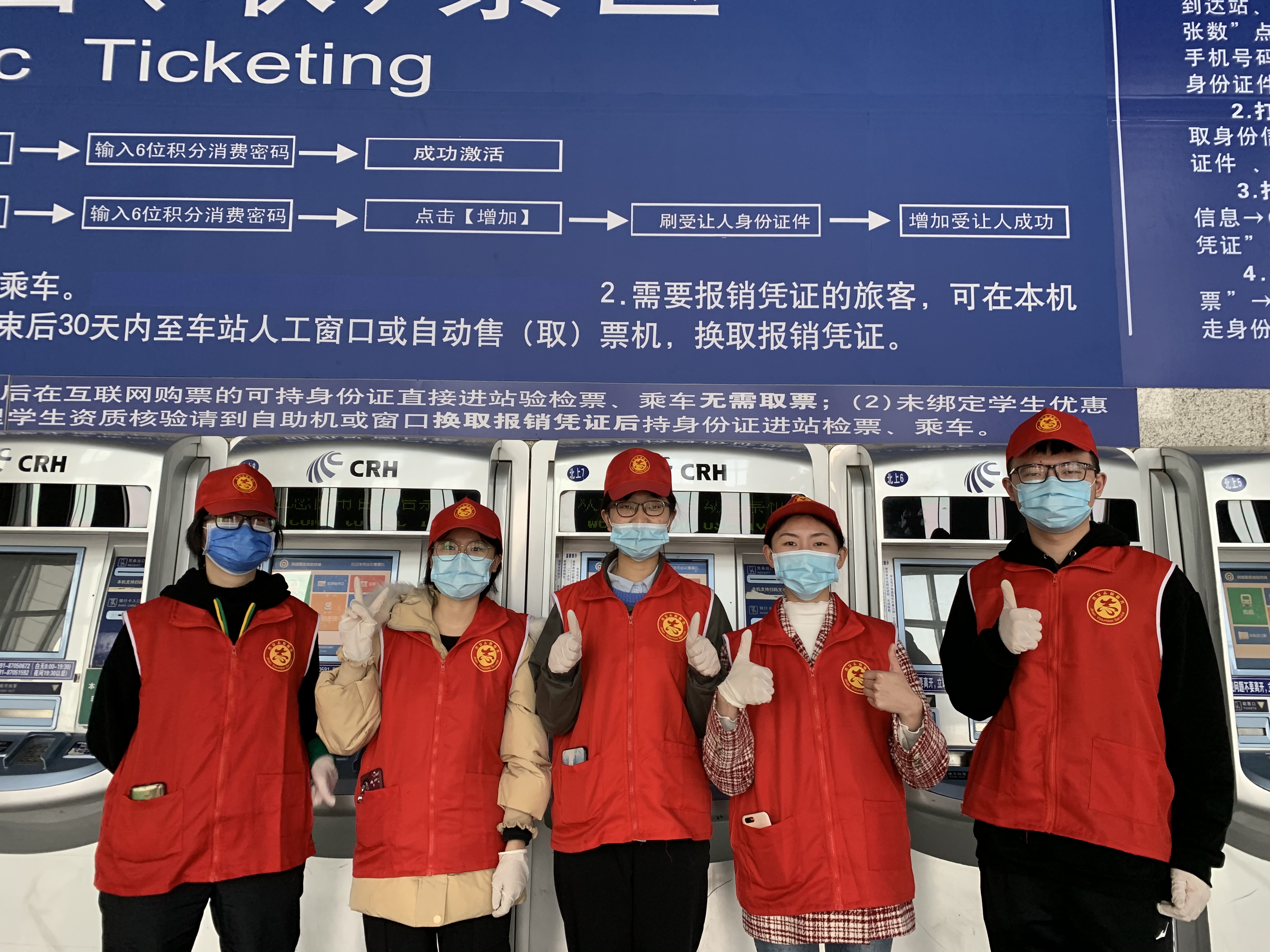 溫暖榕城|直擊晉安區(qū)2021年福州火車北站春運(yùn)志愿服務(wù)行動(dòng)