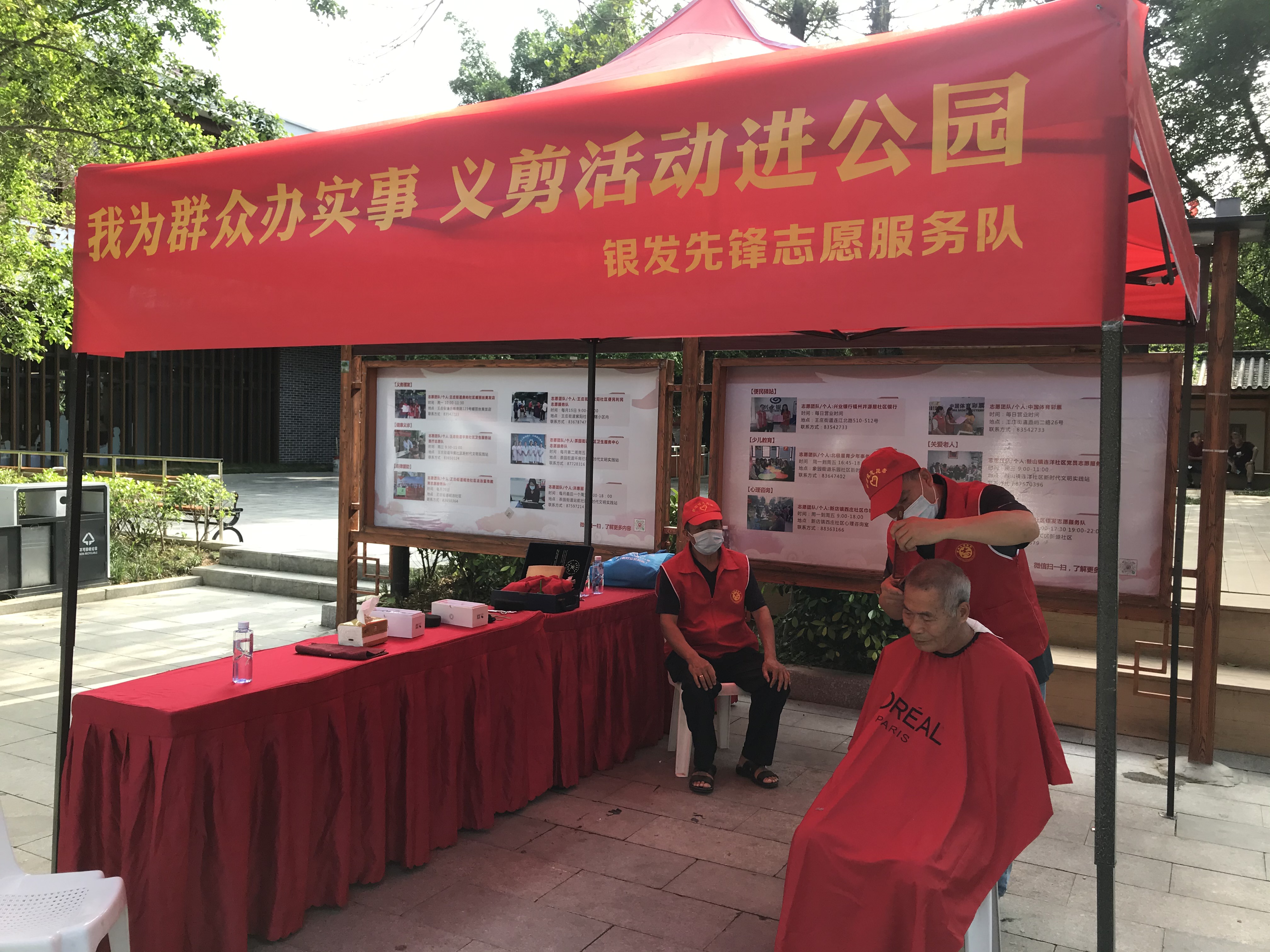晉安“志愿紅” 凝聚文明“大力量”