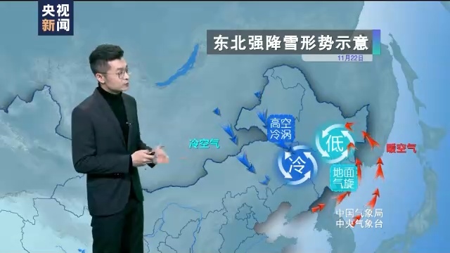 【網絡中國節·小雪】“小雪”時節寒潮來，到底有多冷？