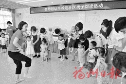 早教進(jìn)社區(qū)