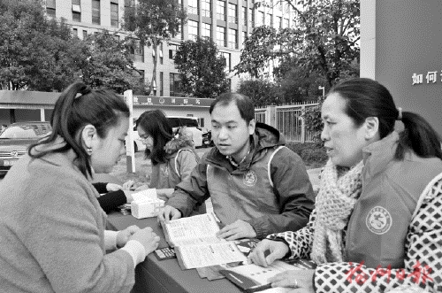 弘揚憲法精神　維護憲法權威