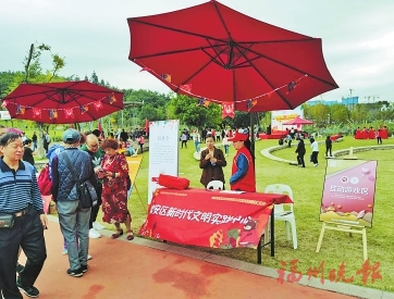 晉安:文明實踐進萬家