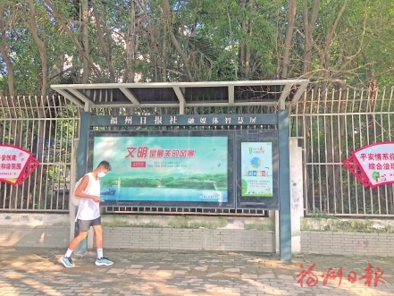 晉安區城管局強化宣傳引導推動“美麗晉安”建設——  