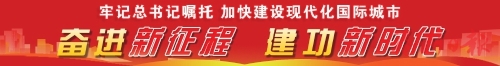 福州市“3820”戰略工程實施30周年系列綜述之六  與綠同行“福”滿榕城