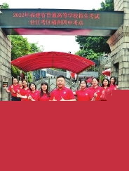 考場外風景動人