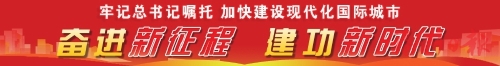 這場盛會　讓世界看見福州別樣美