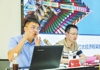 第十二期“晉安湖博士講壇”開講  聚焦數字經濟協定
