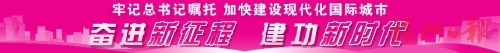 福州771根2.0版智慧燈桿上崗  搭載20多個應用場景，具備AI識別功能，還能為電動車充電