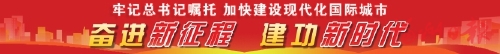 “數”育動能闖藍海  ——第五屆數字中國建設峰會回眸之二
