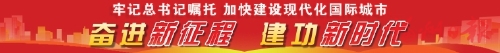 治理有良方　水患變“水利”  福州持續(xù)優(yōu)化防洪排澇，破解“逢大雨必澇”之困