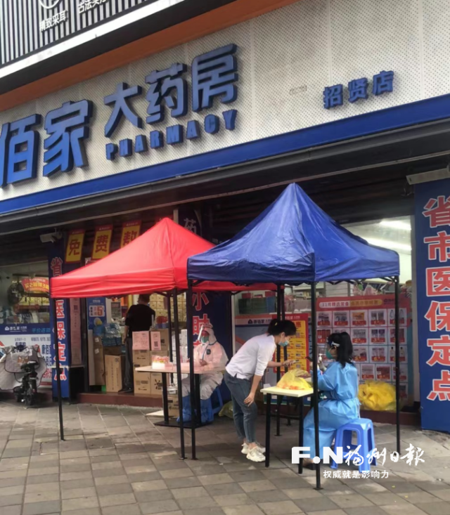 晉安啟用12個醫療機構便民核酸采樣點