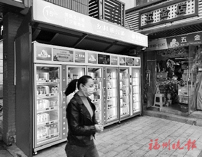 福州已試點建成33個“一刻鐘便民生活圈”  明年全市推廣　你我他都是“圈內人”