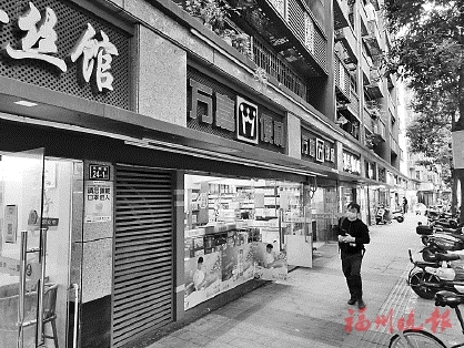 福州已試點建成33個“一刻鐘便民生活圈”  明年全市推廣　你我他都是“圈內人”