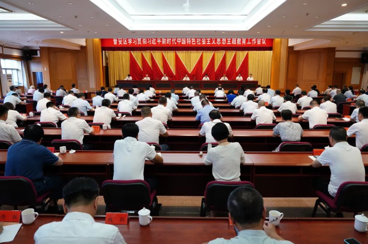 全區動員部署！晉安召開重要會議！