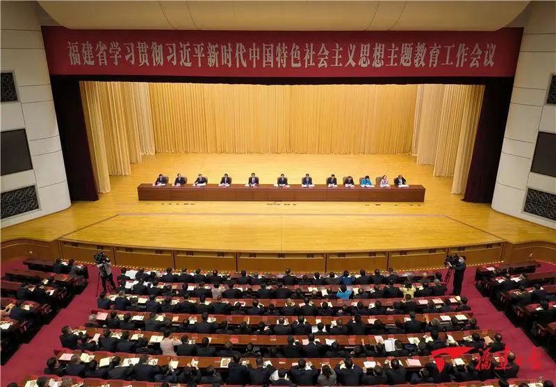 統(tǒng)籌處理好“五組關(guān)系”——讓主題教育滿溢“福建味道”