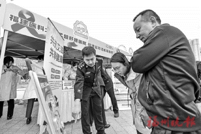世界艾滋病日：靠近愛，遠離“艾”  福州新報告病例數下降，正式啟動防艾示范區建設
