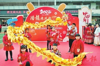 福州各小學　開假即開學  試點中小學每周增加一節體育鍛煉課