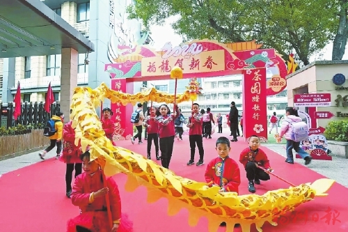 “龍”氣騰騰“福”味滿滿　福州各小學花式迎開學