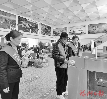 用細心耐心真心換旅客舒心  ——記全國三八紅旗集體汽車北站陳萍服務組