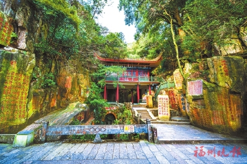 我來讀刻！一起挖掘“石文寶藏”  尋訪福州摩崖石刻征文活動(dòng)今啟動(dòng)，最高獎(jiǎng)3000元