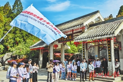 美國俄勒岡州青少年八閩行啟動  首站走進鼓嶺，還將參觀三坊七巷、煙臺山等地