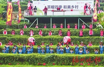 福州春茶開采節開幕  舉辦傳統祭茶儀式和拜師禮，校企對接合作