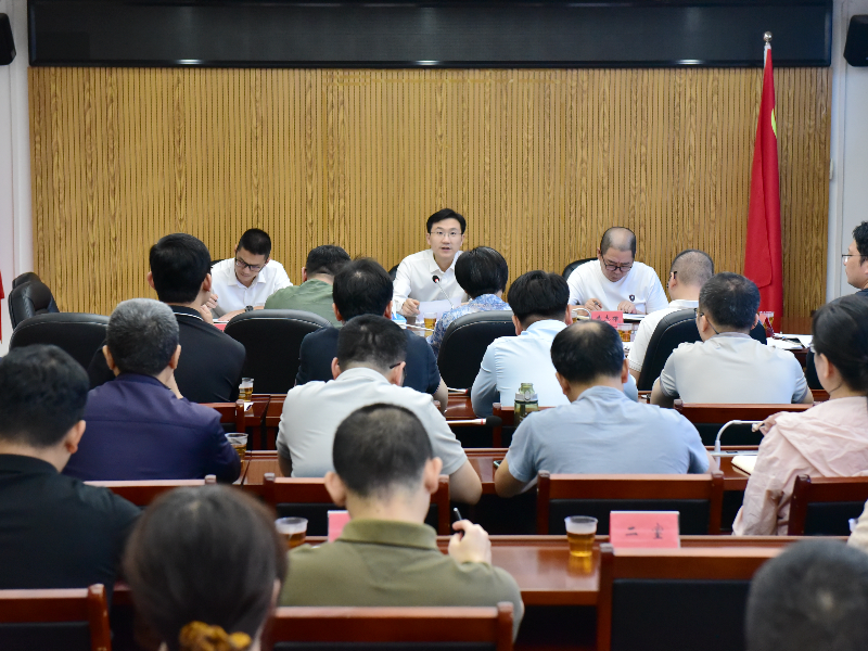 晉安區紀委監委召開常委會（擴大）會議研究部署黨紀學習教育工作