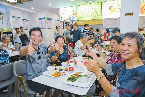 灶火與人氣如何兩旺  ——福州長者食堂運營模式探訪