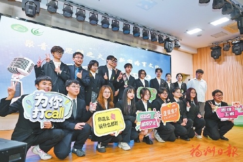 倡導新型婚育文化　推動人口高質量發展  ——福州市計生協成立40周年系列活動側記