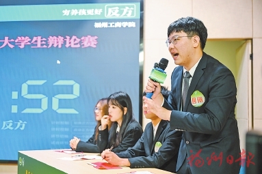 倡導新型婚育文化　推動人口高質量發展  ——福州市計生協成立40周年系列活動側記