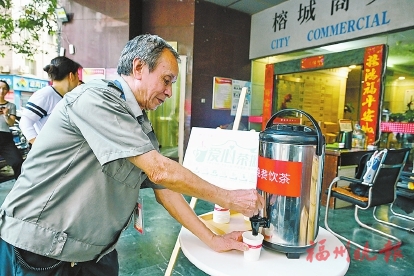 送水送茶愛(ài)心隊(duì)伍不斷壯大  請(qǐng)說(shuō)出你的“愛(ài)心茶攤故事”