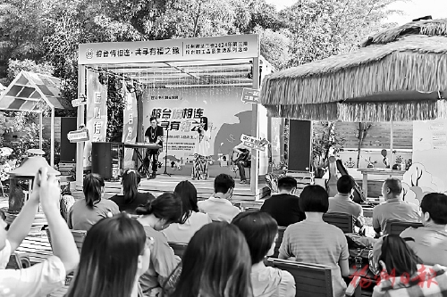 榕臺職工歡聚鼓嶺尋福緣