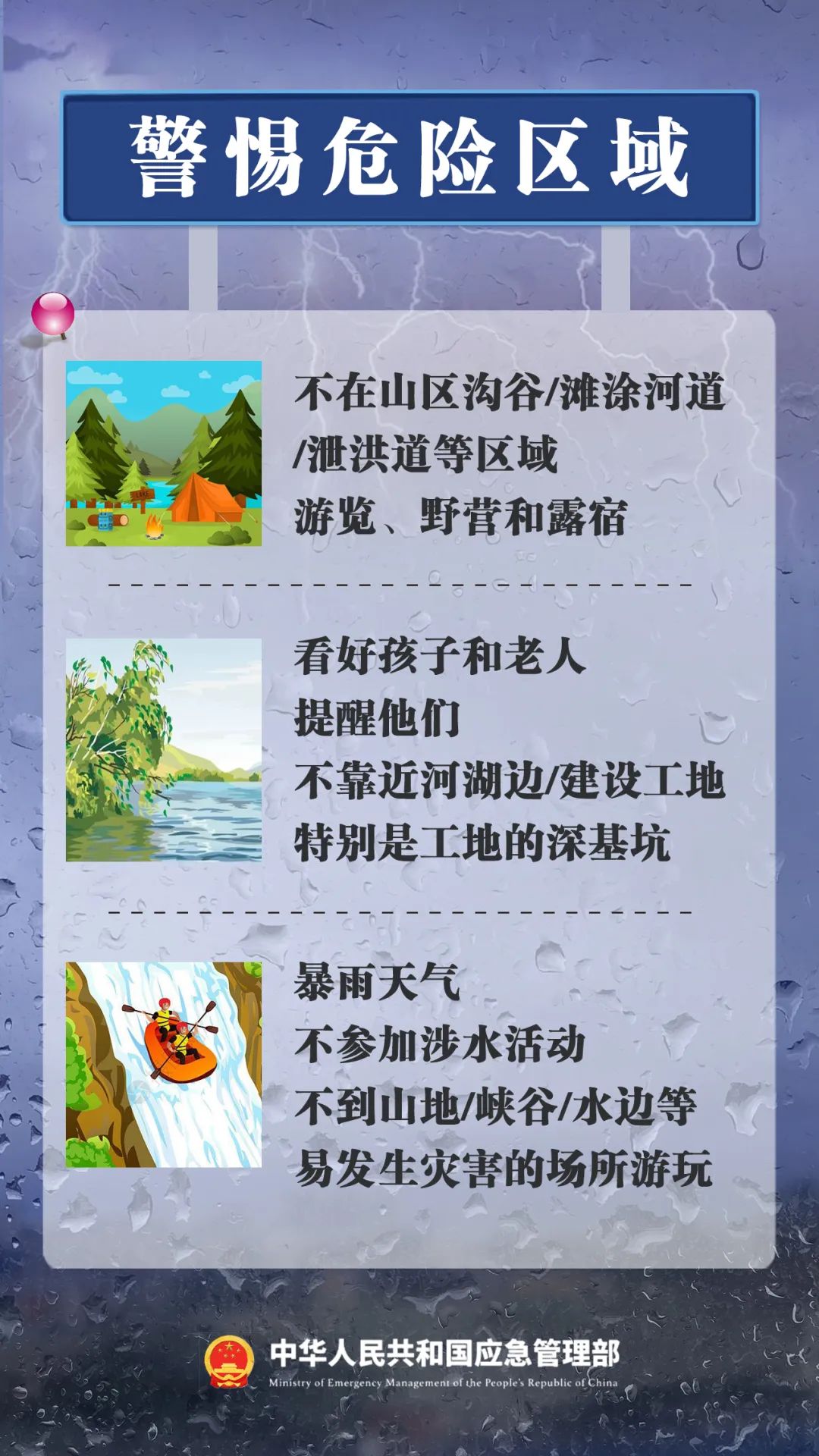 福州提升防臺風應(yīng)急響應(yīng)至Ⅱ級并啟動防暴雨Ⅳ級應(yīng)急響應(yīng)！