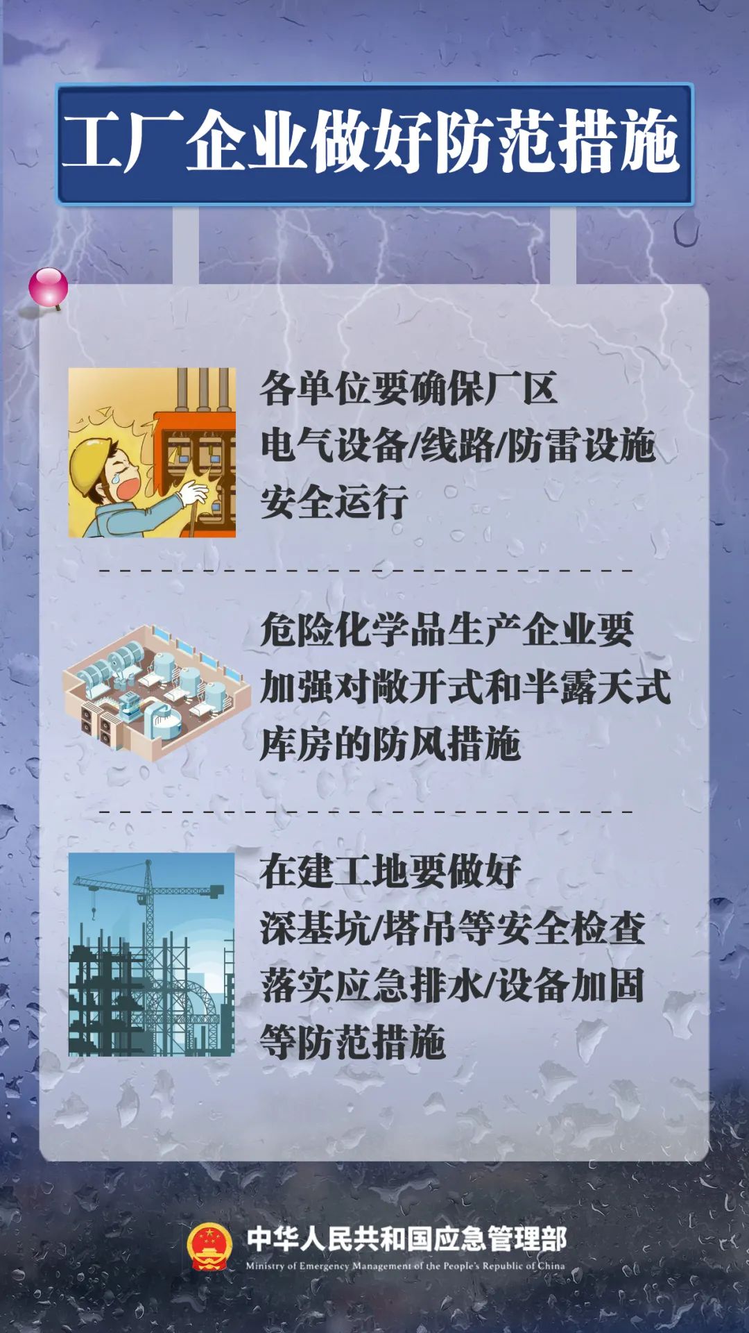 福州提升防臺風應(yīng)急響應(yīng)至Ⅱ級并啟動防暴雨Ⅳ級應(yīng)急響應(yīng)！
