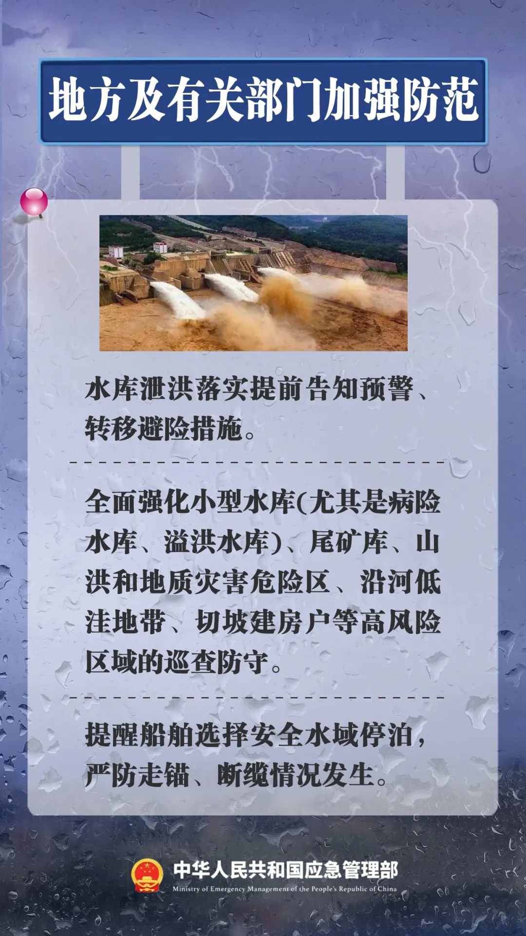 福州提升防臺風應(yīng)急響應(yīng)至Ⅱ級并啟動防暴雨Ⅳ級應(yīng)急響應(yīng)！