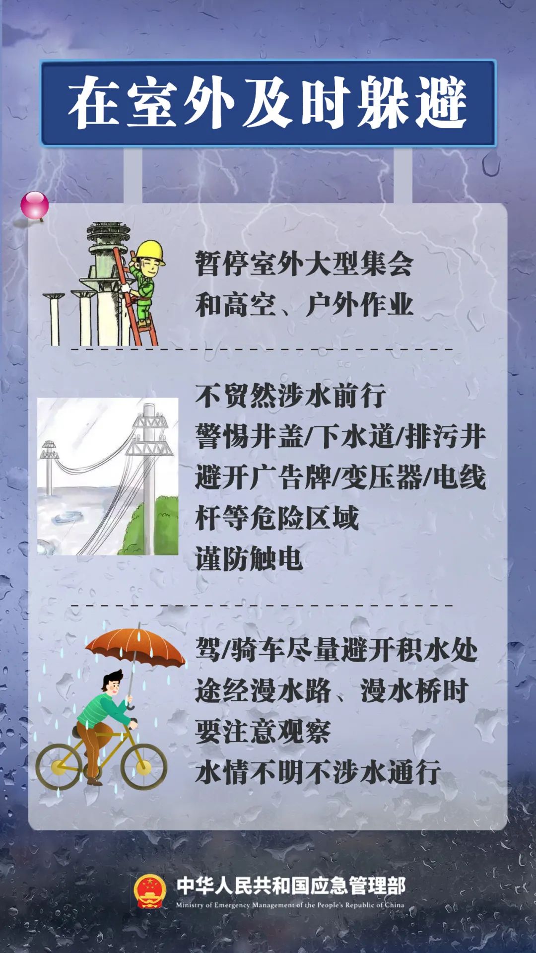 福州提升防臺風應(yīng)急響應(yīng)至Ⅱ級并啟動防暴雨Ⅳ級應(yīng)急響應(yīng)！